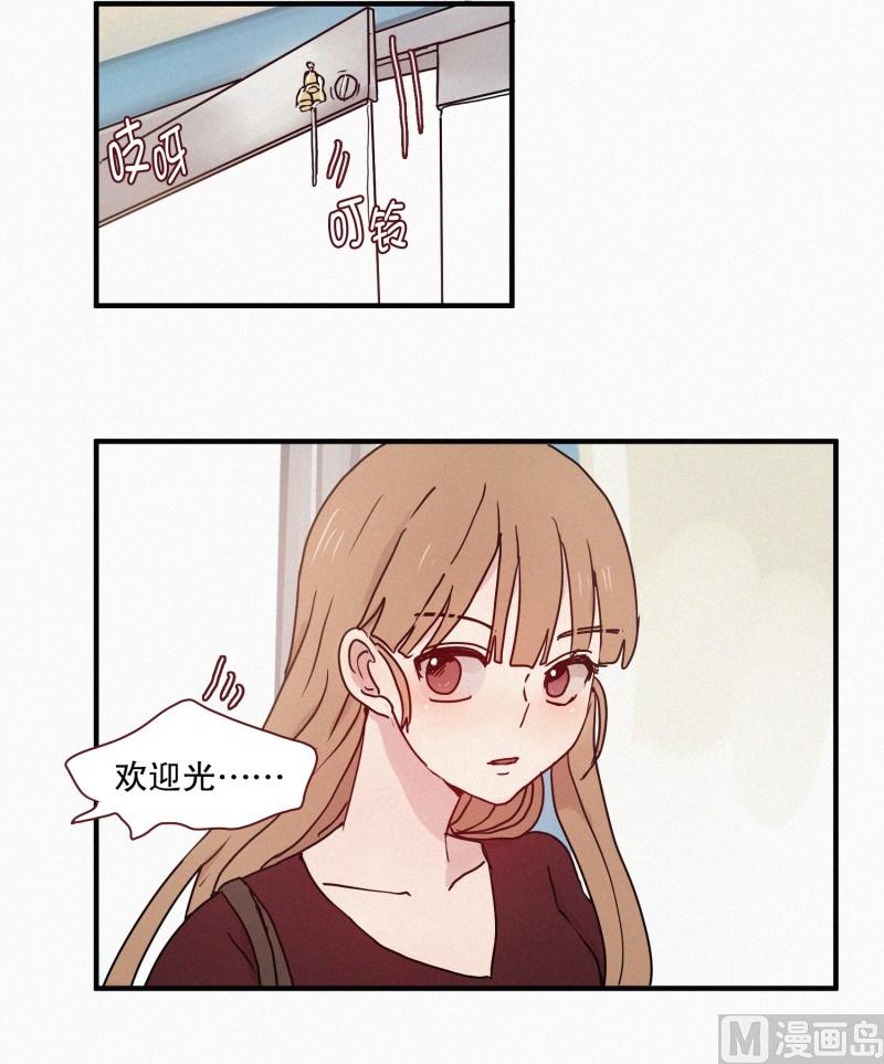 田螺姑娘韩漫全集-58.猫妖（一）无删减无遮挡章节图片 