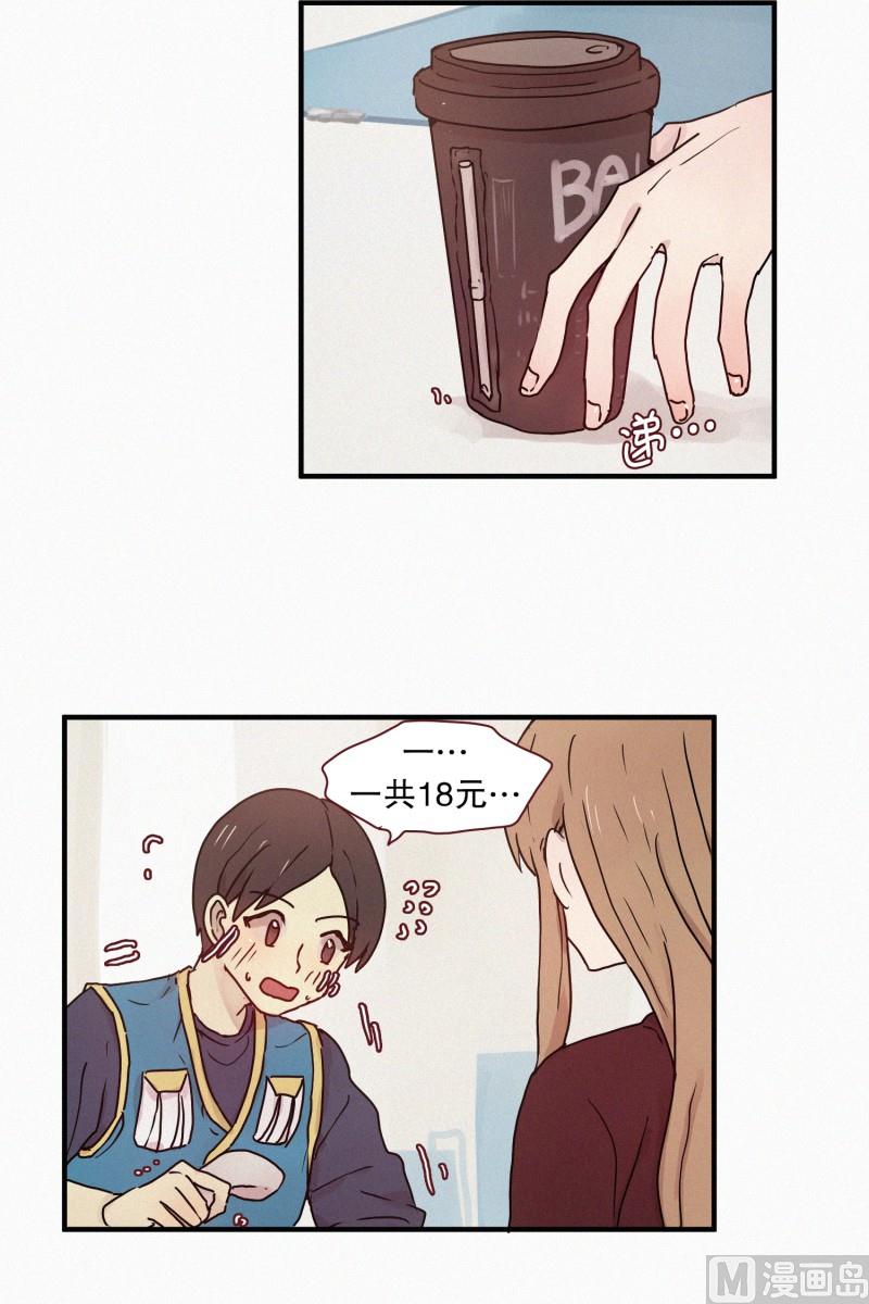 田螺姑娘韩漫全集-58.猫妖（一）无删减无遮挡章节图片 