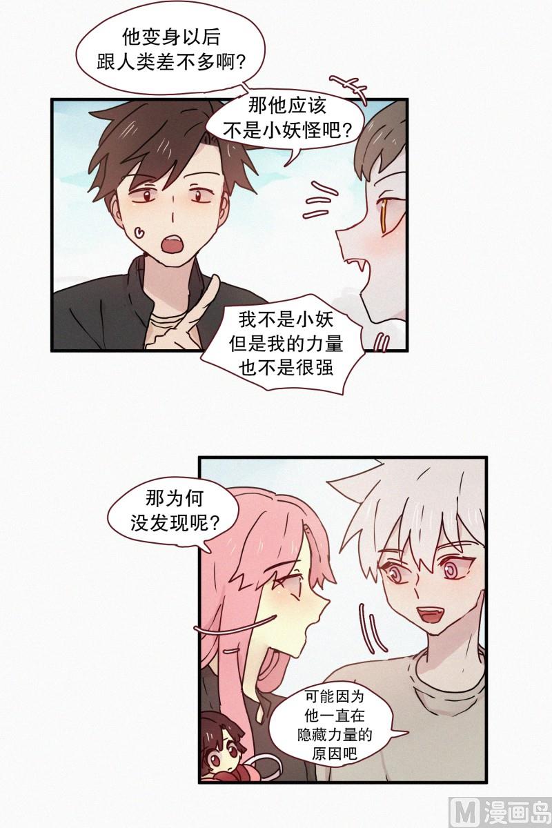 田螺姑娘韩漫全集-58.猫妖（一）无删减无遮挡章节图片 