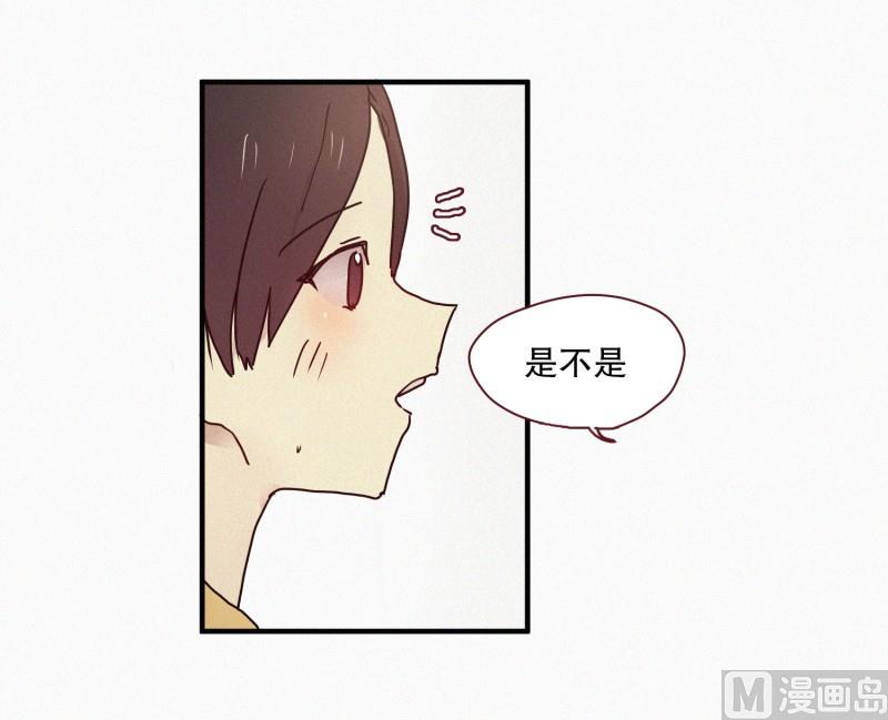 田螺姑娘韩漫全集-58.猫妖（一）无删减无遮挡章节图片 