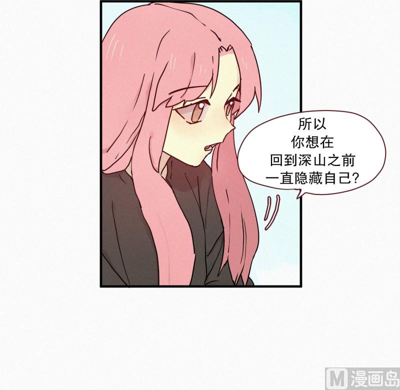 田螺姑娘韩漫全集-58.猫妖（一）无删减无遮挡章节图片 