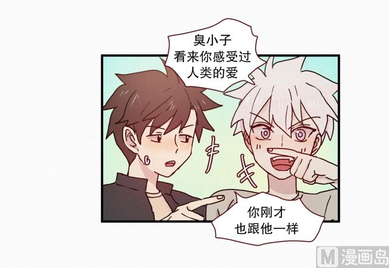 田螺姑娘韩漫全集-58.猫妖（一）无删减无遮挡章节图片 