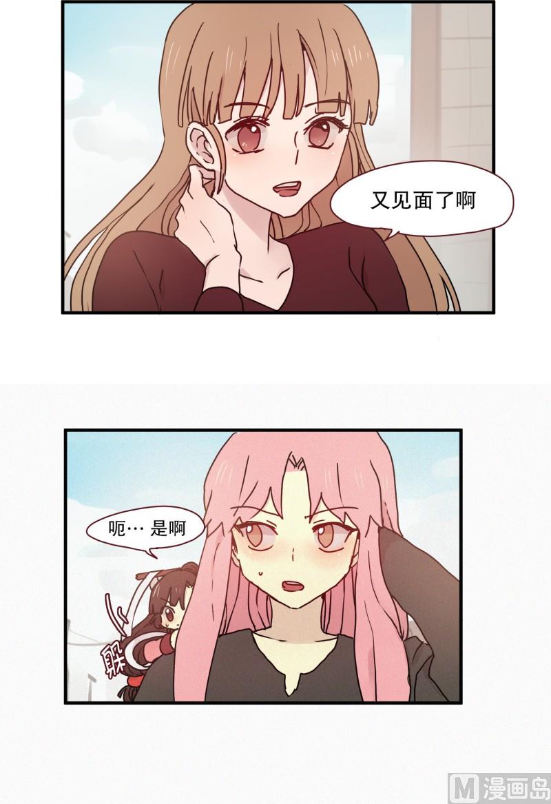 田螺姑娘韩漫全集-59.猫妖（二）无删减无遮挡章节图片 