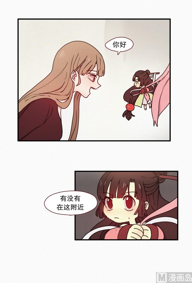 田螺姑娘韩漫全集-59.猫妖（二）无删减无遮挡章节图片 