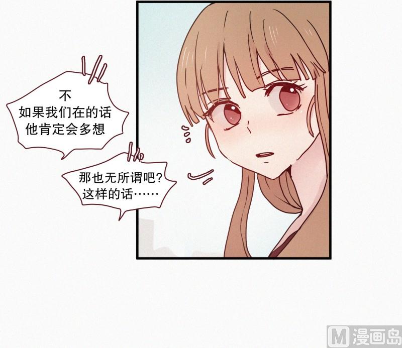 田螺姑娘韩漫全集-59.猫妖（二）无删减无遮挡章节图片 