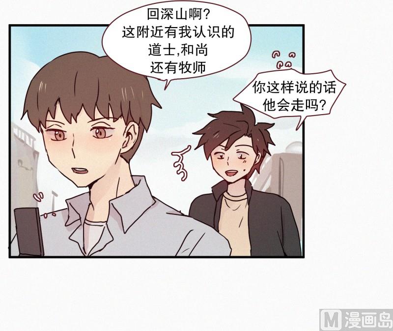 田螺姑娘韩漫全集-59.猫妖（二）无删减无遮挡章节图片 