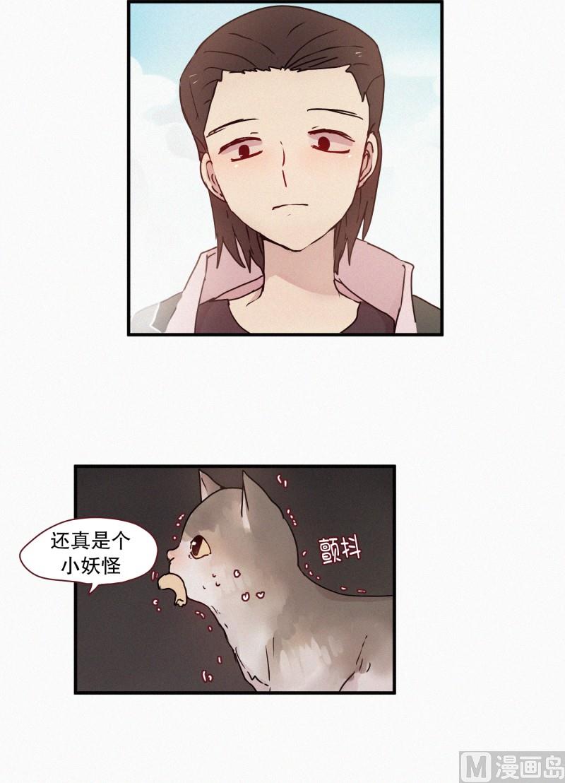 田螺姑娘韩漫全集-60.对峙（一）无删减无遮挡章节图片 
