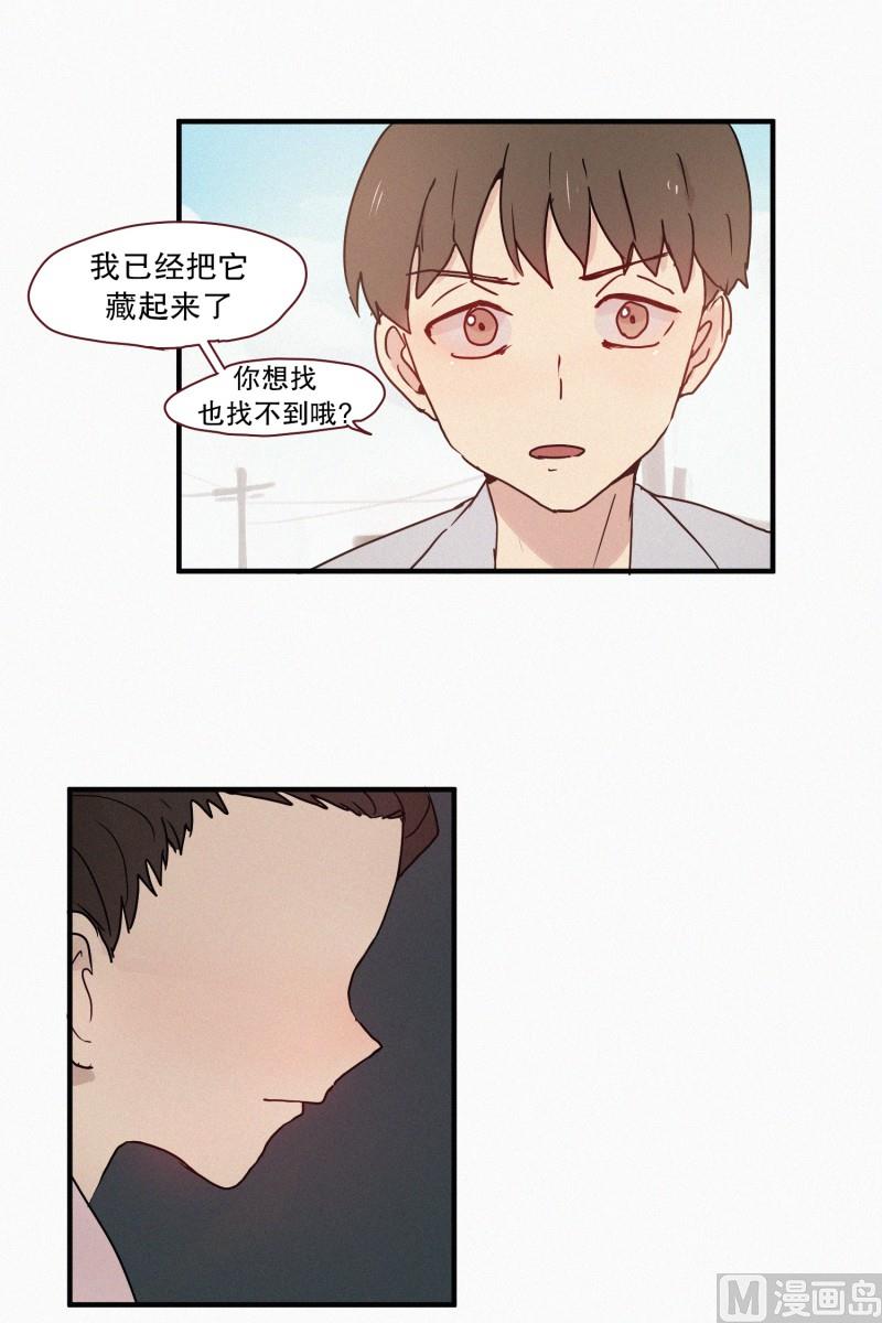 田螺姑娘韩漫全集-60.对峙（一）无删减无遮挡章节图片 