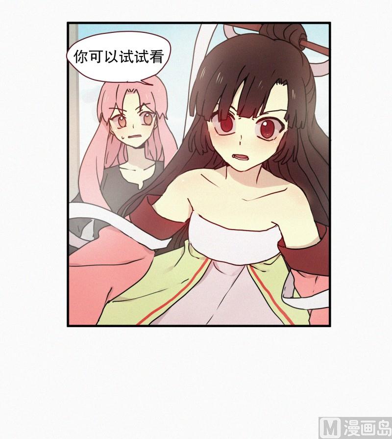 田螺姑娘韩漫全集-60.对峙（一）无删减无遮挡章节图片 
