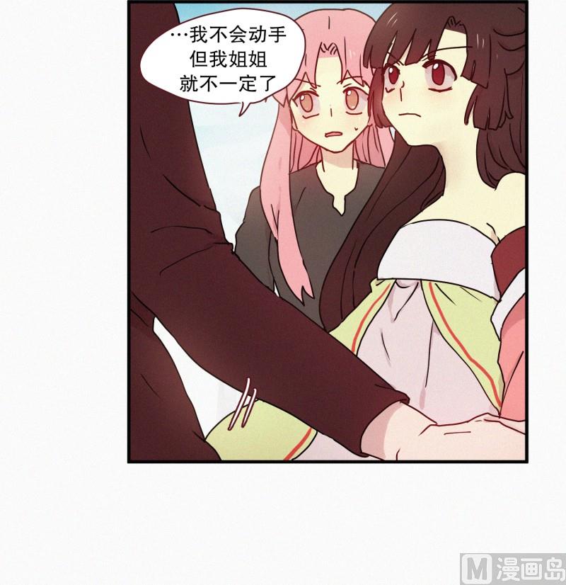 田螺姑娘韩漫全集-60.对峙（一）无删减无遮挡章节图片 