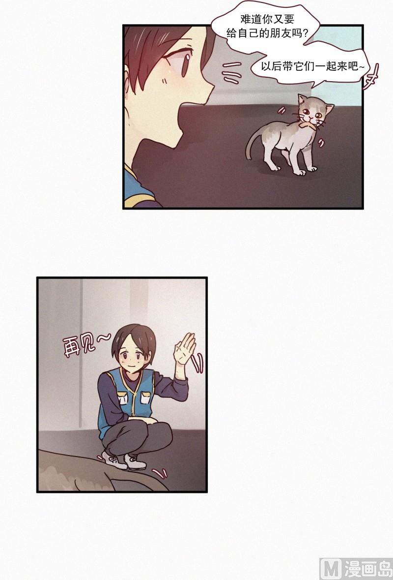 田螺姑娘韩漫全集-60.对峙（一）无删减无遮挡章节图片 