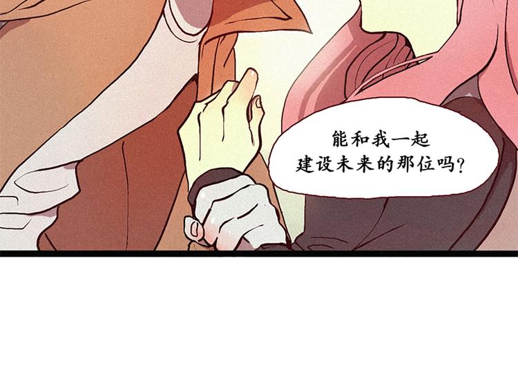 田螺姑娘韩漫全集-第7话 好久不见无删减无遮挡章节图片 