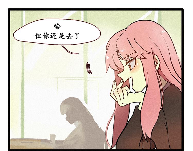 田螺姑娘韩漫全集-第7话 好久不见无删减无遮挡章节图片 
