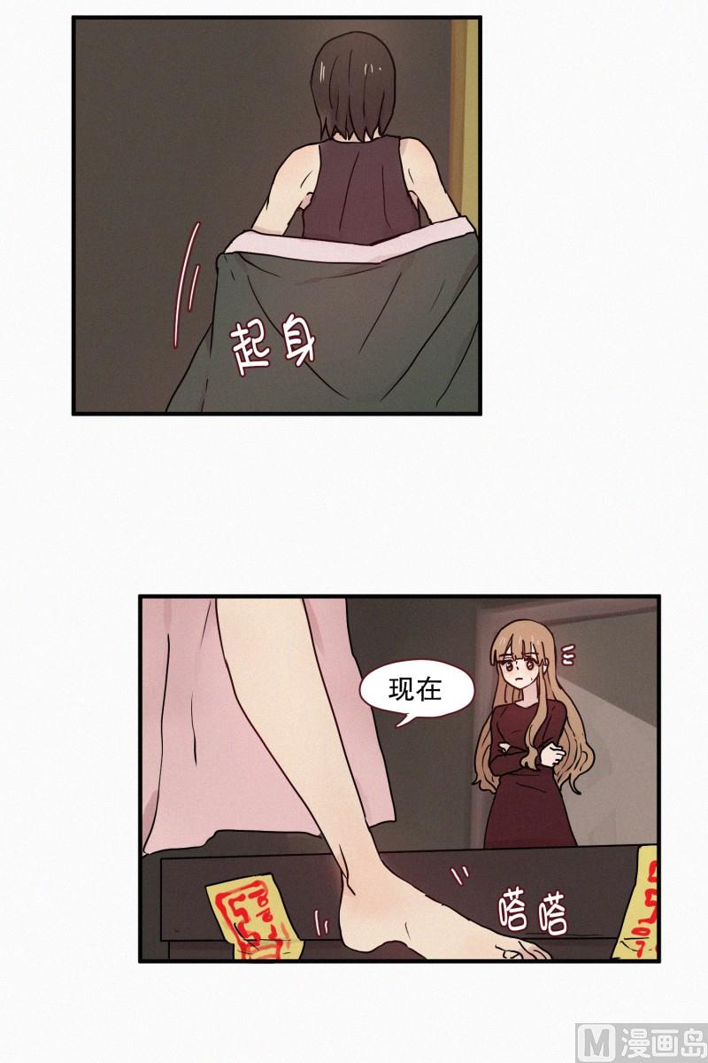 田螺姑娘韩漫全集-62.秘密武器无删减无遮挡章节图片 