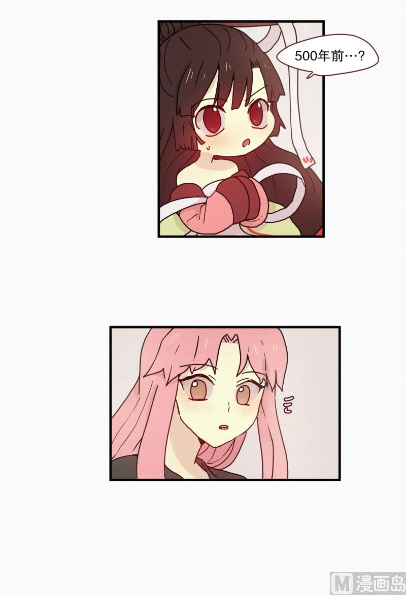田螺姑娘韩漫全集-62.秘密武器无删减无遮挡章节图片 