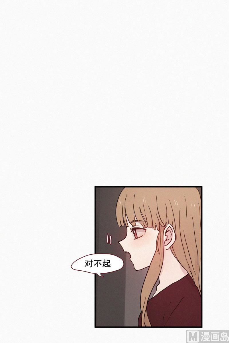 田螺姑娘韩漫全集-62.秘密武器无删减无遮挡章节图片 