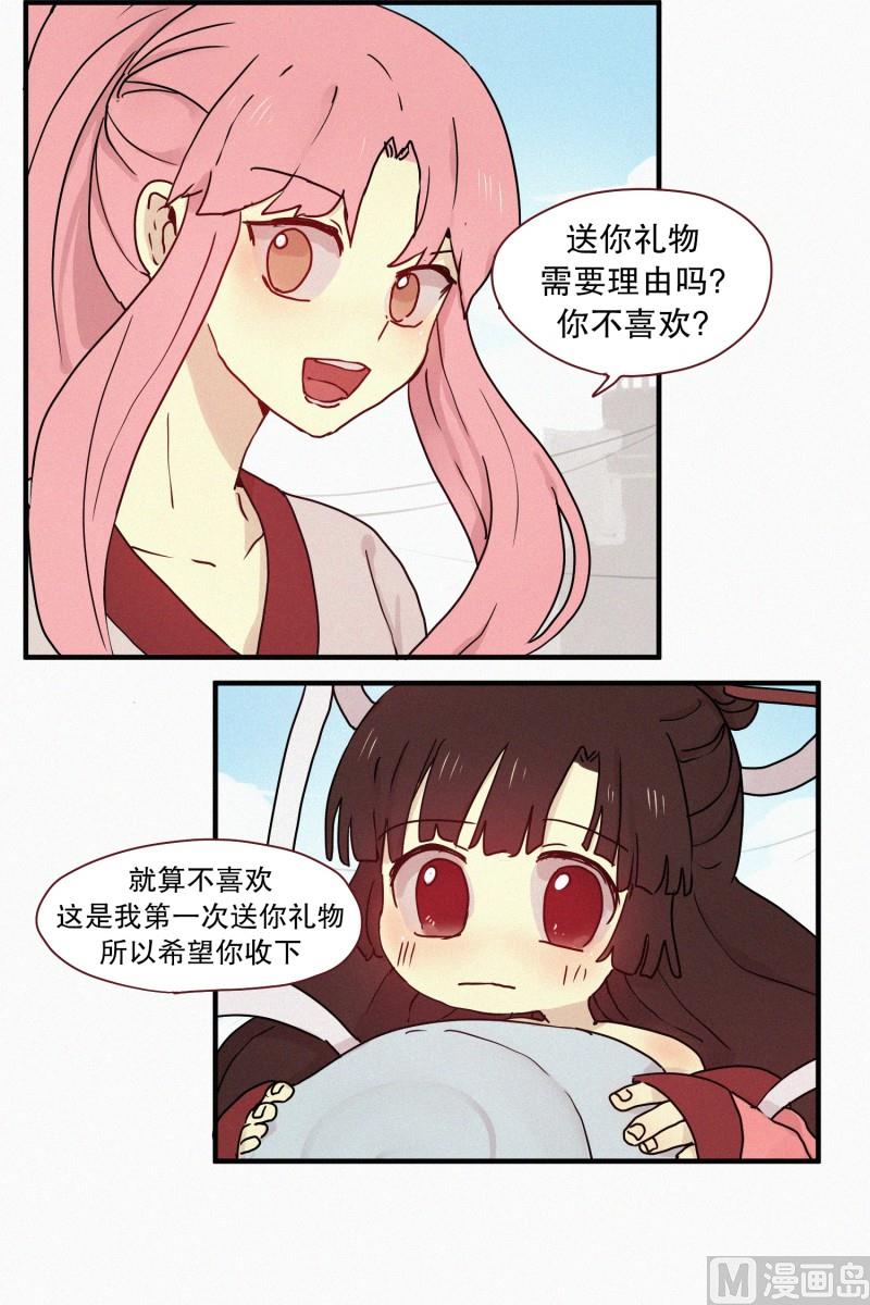 田螺姑娘韩漫全集-63.娃娃机无删减无遮挡章节图片 