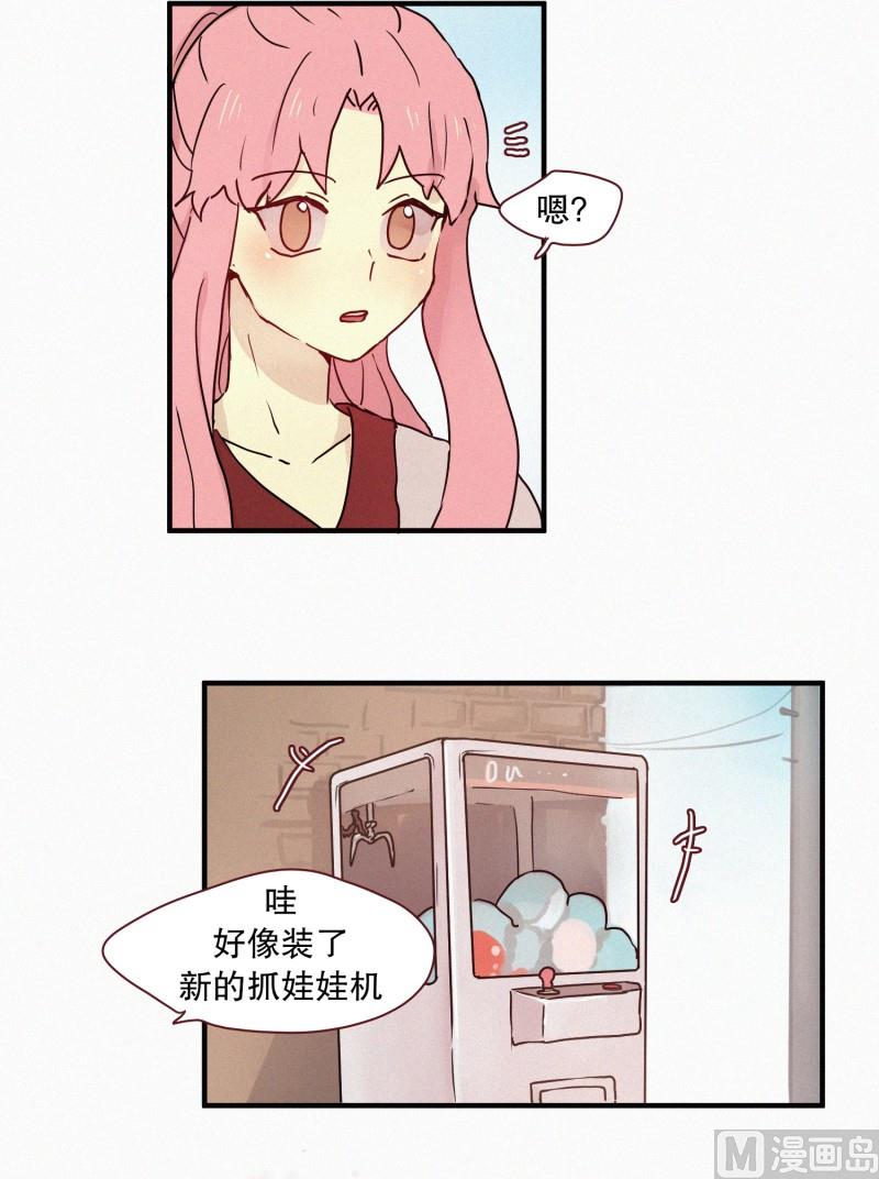 田螺姑娘韩漫全集-63.娃娃机无删减无遮挡章节图片 