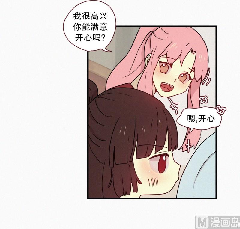 田螺姑娘韩漫全集-64.彼此的存在无删减无遮挡章节图片 