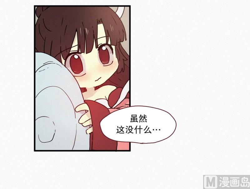 田螺姑娘韩漫全集-64.彼此的存在无删减无遮挡章节图片 