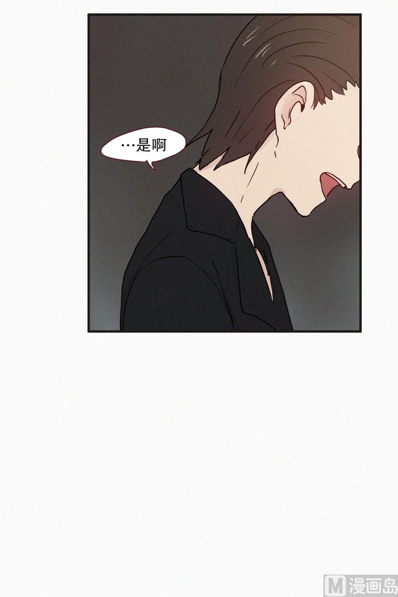 田螺姑娘韩漫全集-66.地妖的封印(2)无删减无遮挡章节图片 