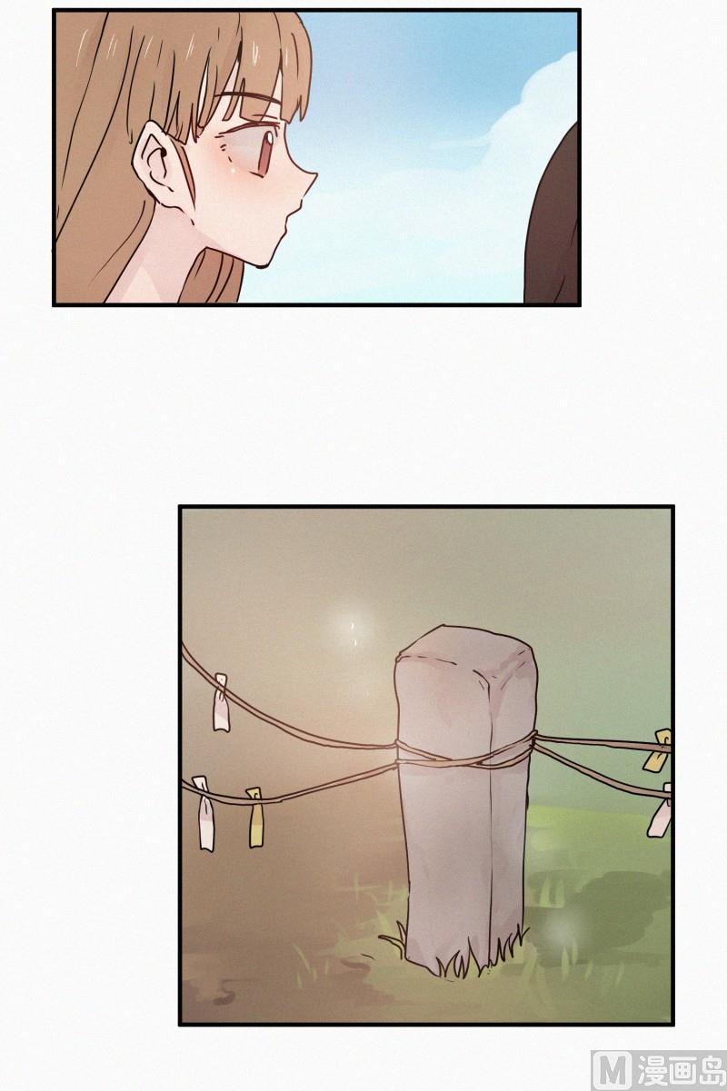 田螺姑娘韩漫全集-66.地妖的封印(2)无删减无遮挡章节图片 