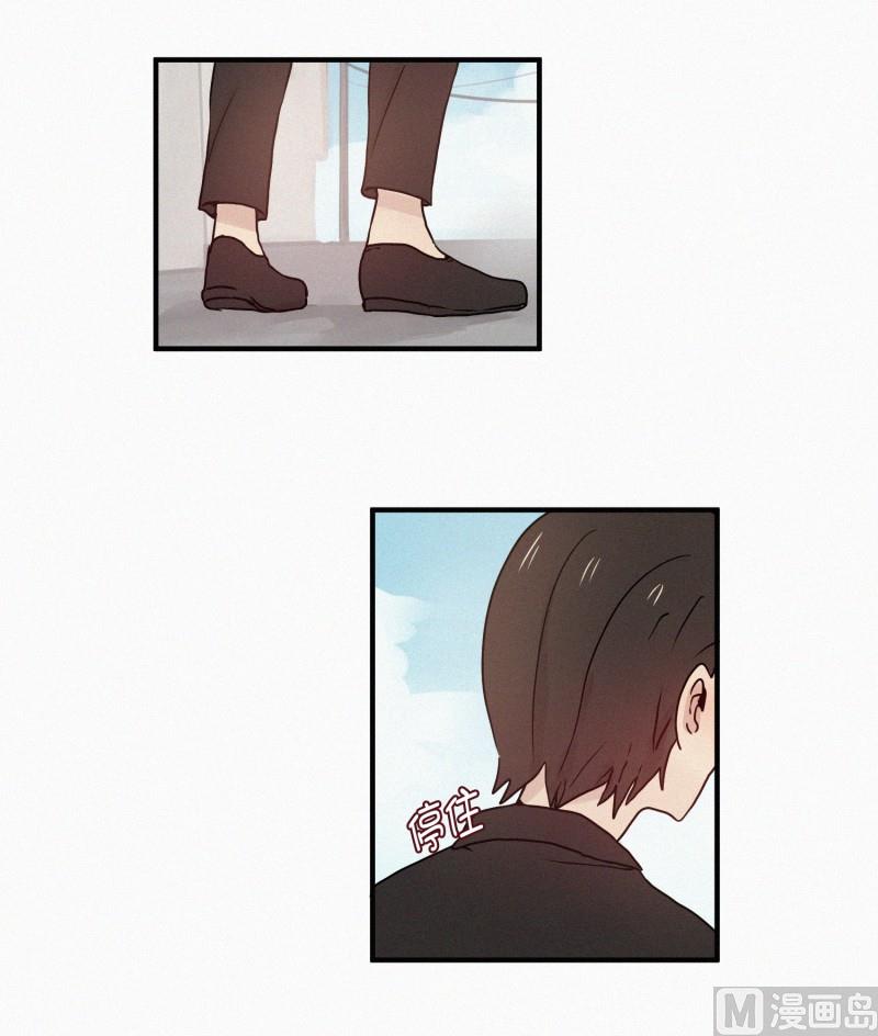 田螺姑娘韩漫全集-68.跟踪无删减无遮挡章节图片 
