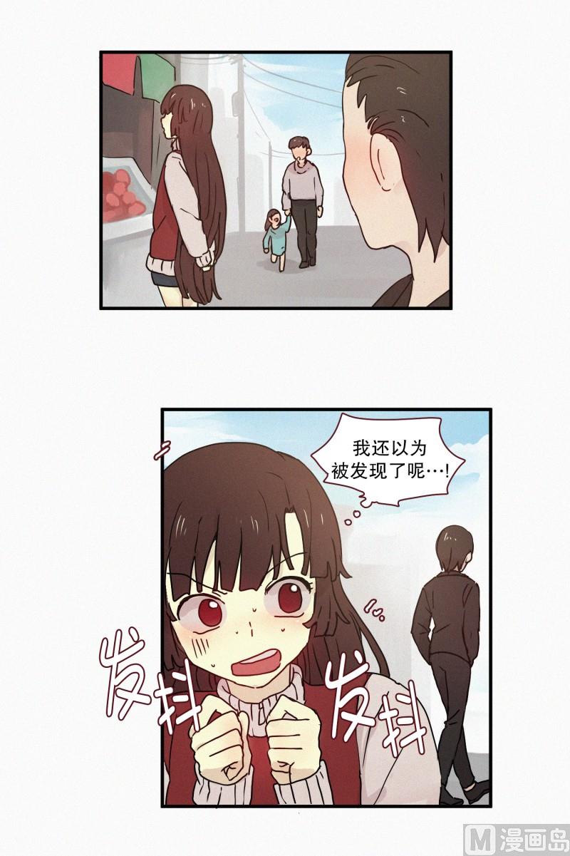 田螺姑娘韩漫全集-68.跟踪无删减无遮挡章节图片 