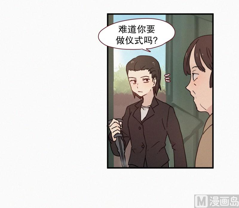 田螺姑娘韩漫全集-68.跟踪无删减无遮挡章节图片 