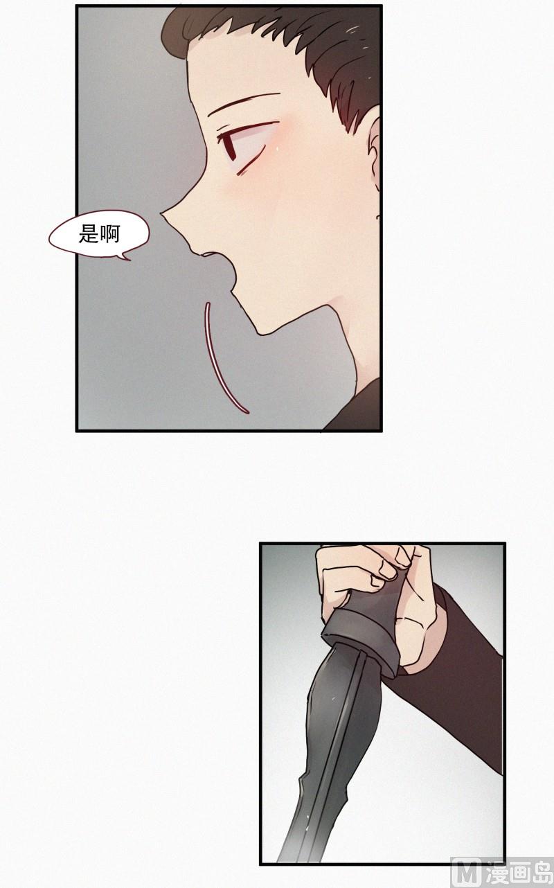 田螺姑娘韩漫全集-68.跟踪无删减无遮挡章节图片 