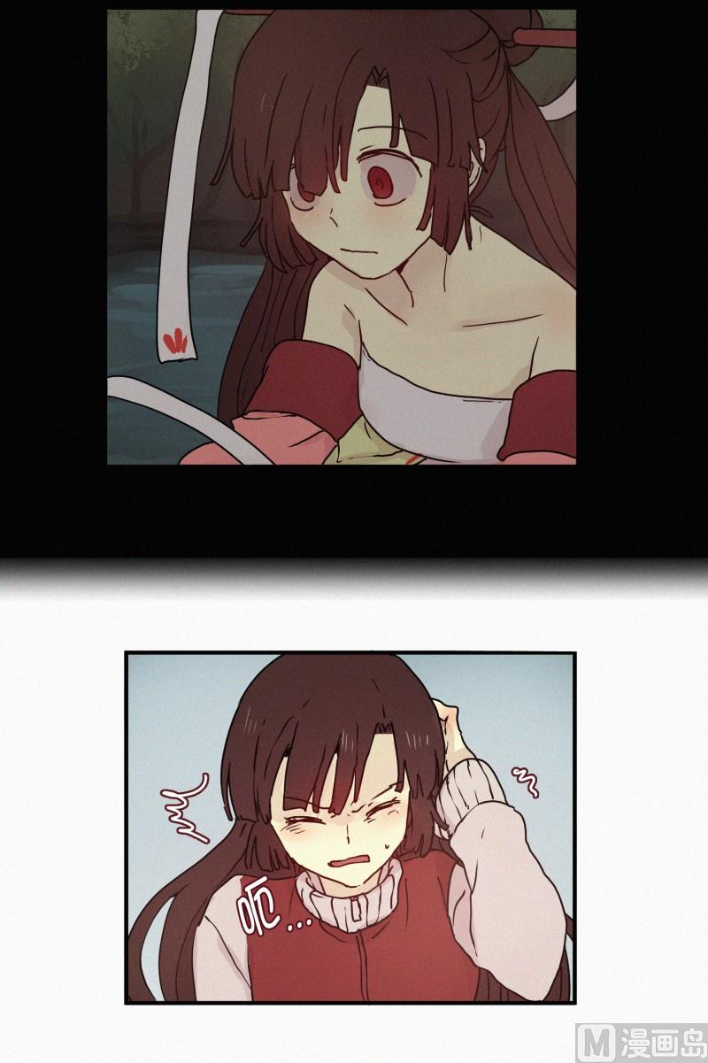 田螺姑娘韩漫全集-68.跟踪无删减无遮挡章节图片 