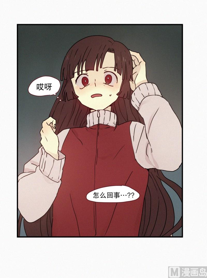 田螺姑娘韩漫全集-68.跟踪无删减无遮挡章节图片 