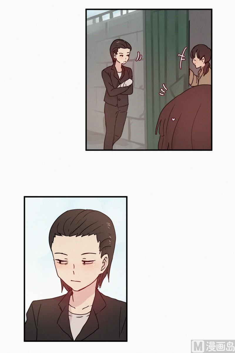 田螺姑娘韩漫全集-68.跟踪无删减无遮挡章节图片 