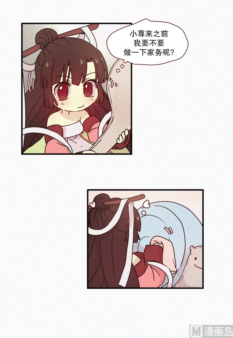 田螺姑娘韩漫全集-68.跟踪无删减无遮挡章节图片 