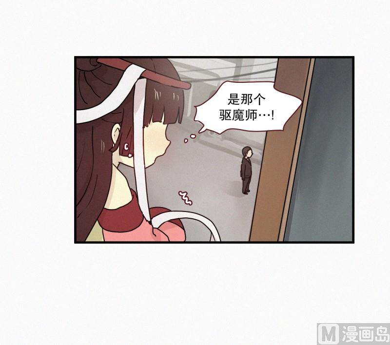 田螺姑娘韩漫全集-68.跟踪无删减无遮挡章节图片 
