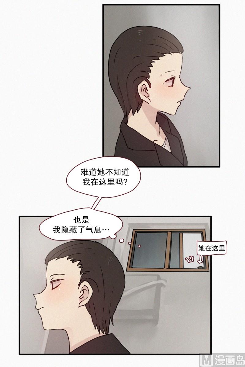 田螺姑娘韩漫全集-68.跟踪无删减无遮挡章节图片 
