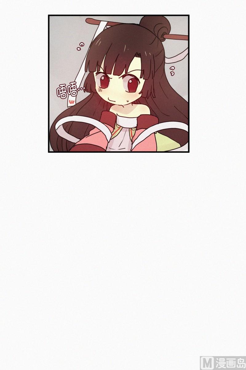田螺姑娘韩漫全集-68.跟踪无删减无遮挡章节图片 