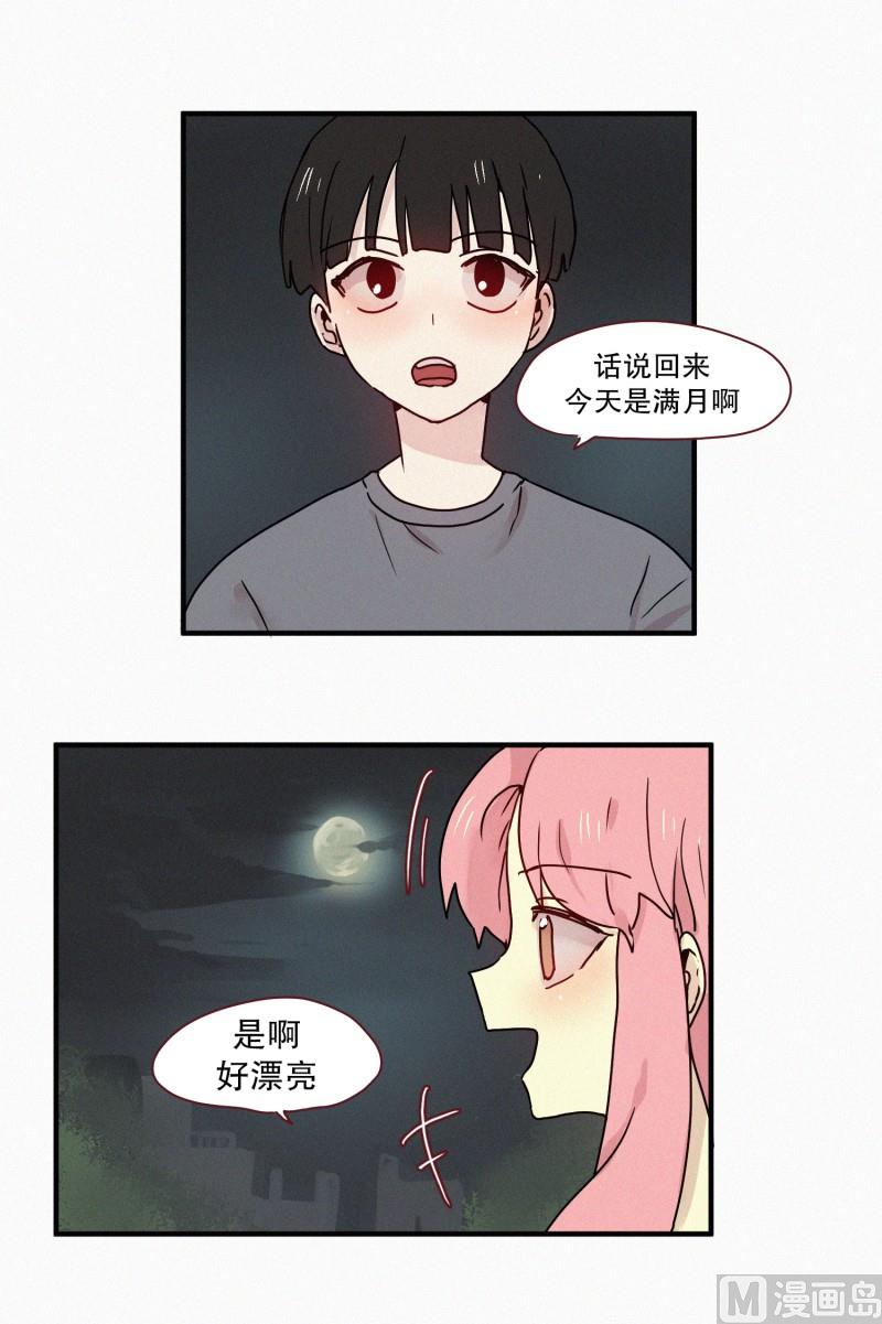 田螺姑娘韩漫全集-69.满月无删减无遮挡章节图片 