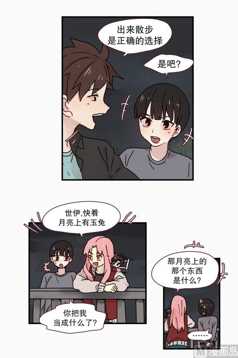 田螺姑娘韩漫全集-69.满月无删减无遮挡章节图片 