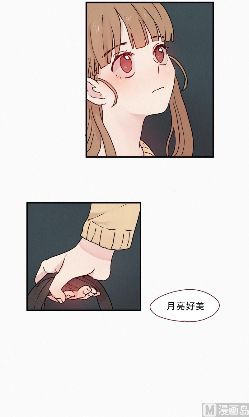 田螺姑娘韩漫全集-69.满月无删减无遮挡章节图片 