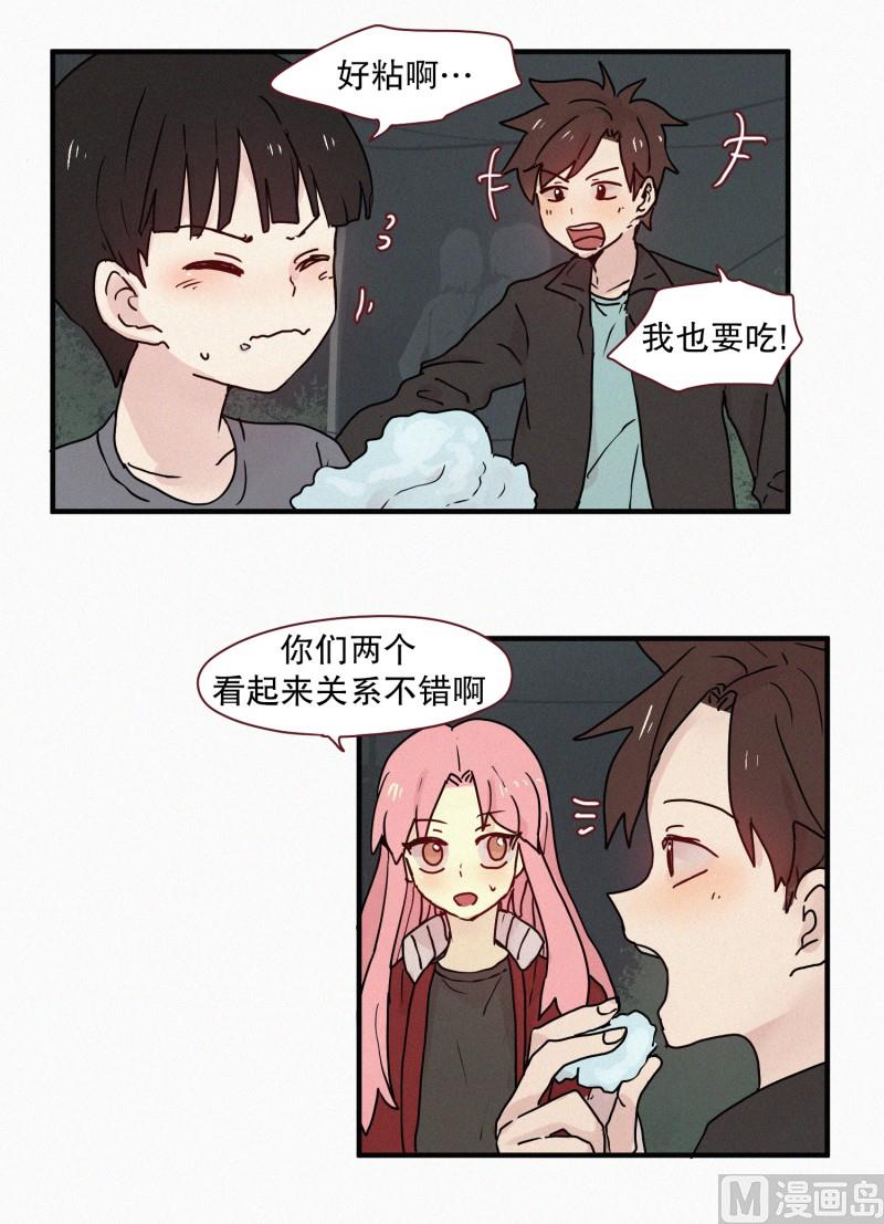 田螺姑娘韩漫全集-69.满月无删减无遮挡章节图片 