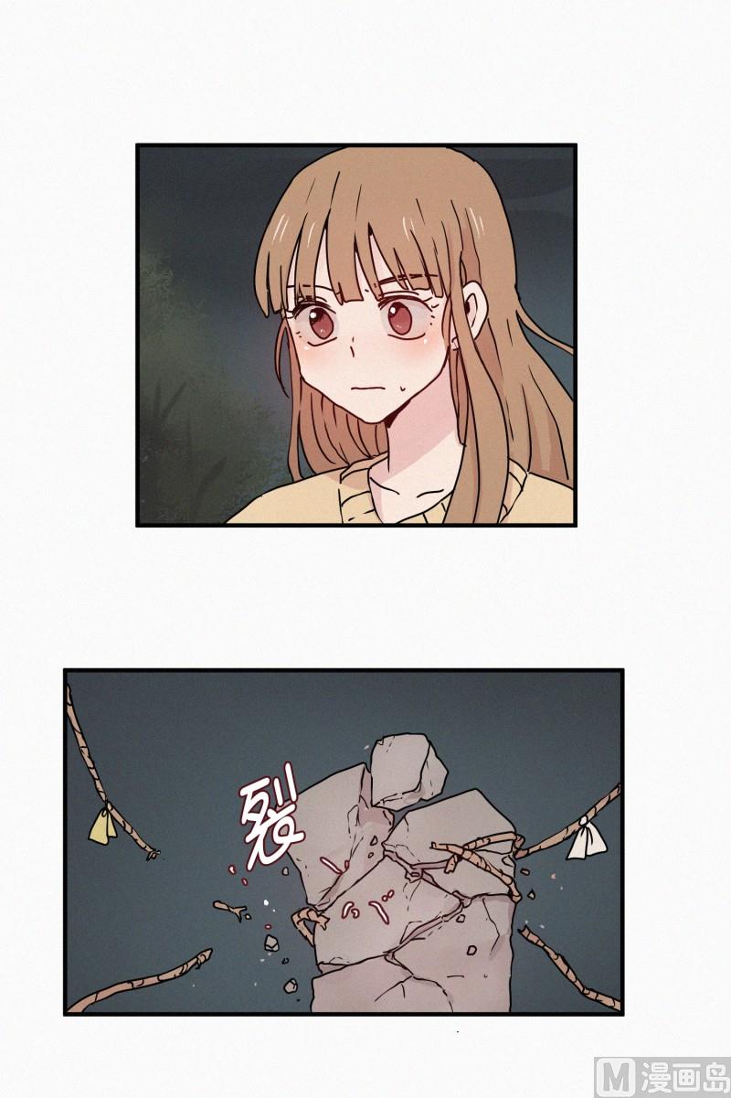 田螺姑娘韩漫全集-70.活祭无删减无遮挡章节图片 