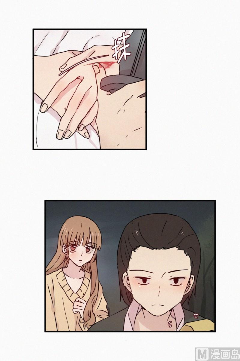 田螺姑娘韩漫全集-70.活祭无删减无遮挡章节图片 