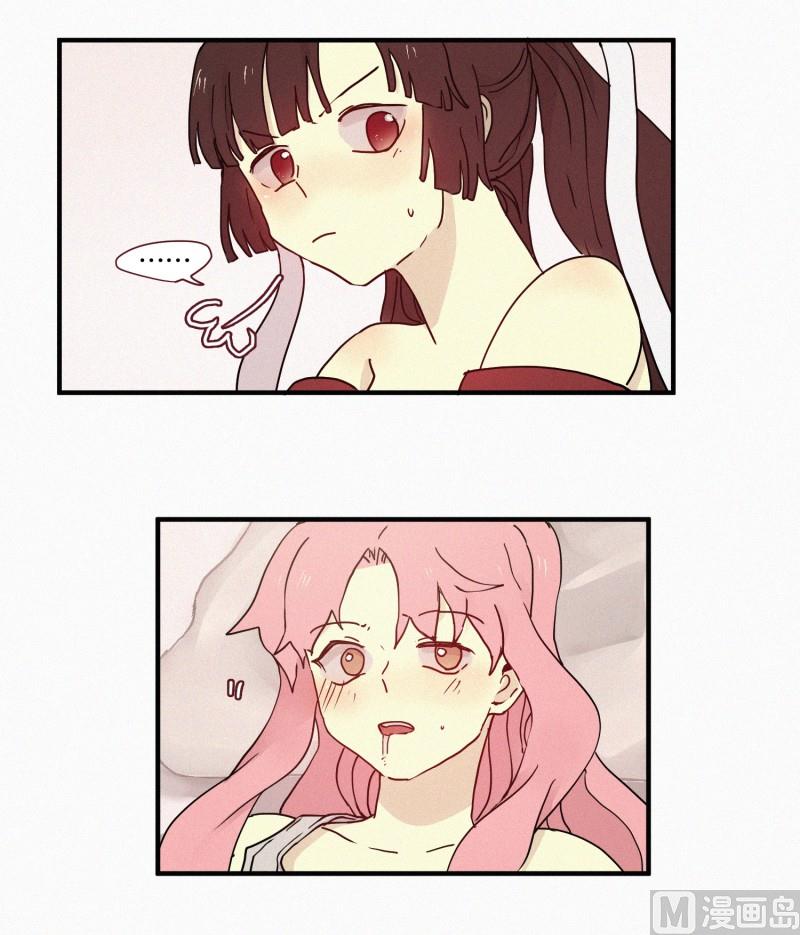 田螺姑娘韩漫全集-73.猪妖无删减无遮挡章节图片 
