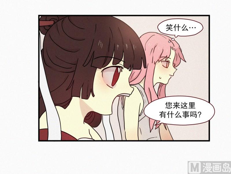 田螺姑娘韩漫全集-73.猪妖无删减无遮挡章节图片 