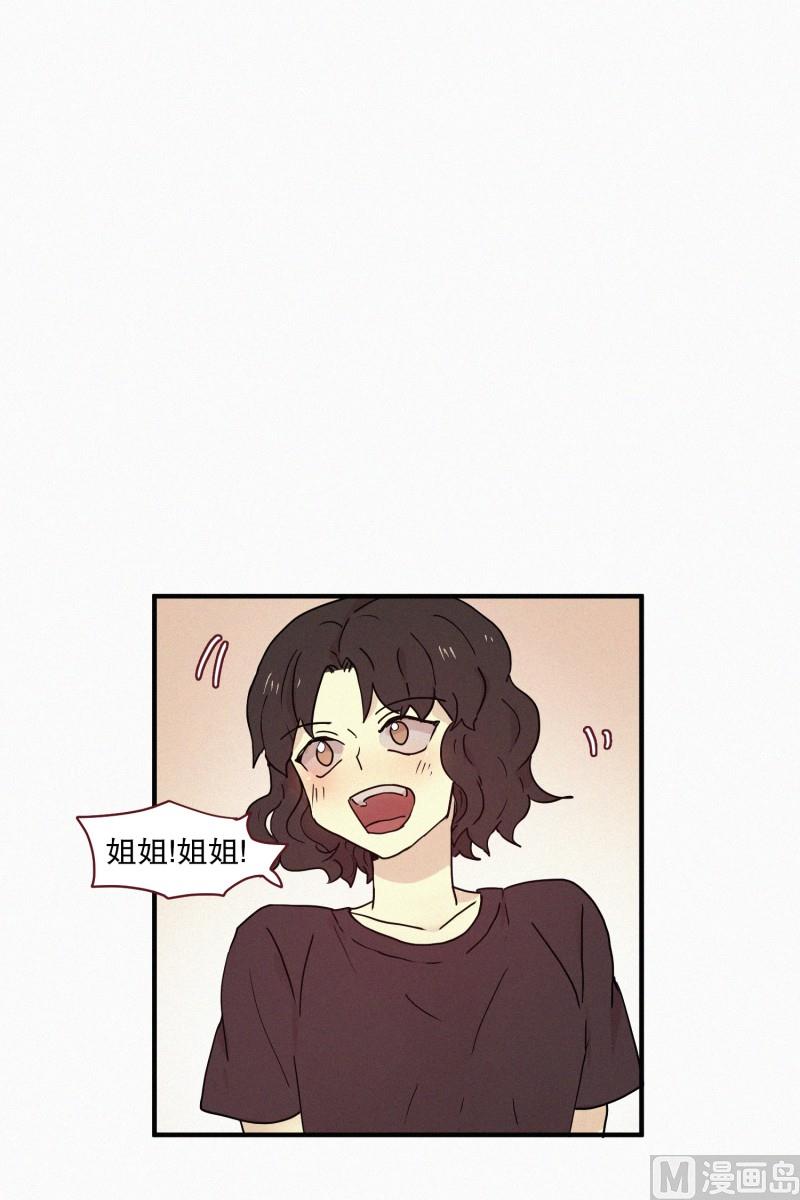 田螺姑娘韩漫全集-73.猪妖无删减无遮挡章节图片 