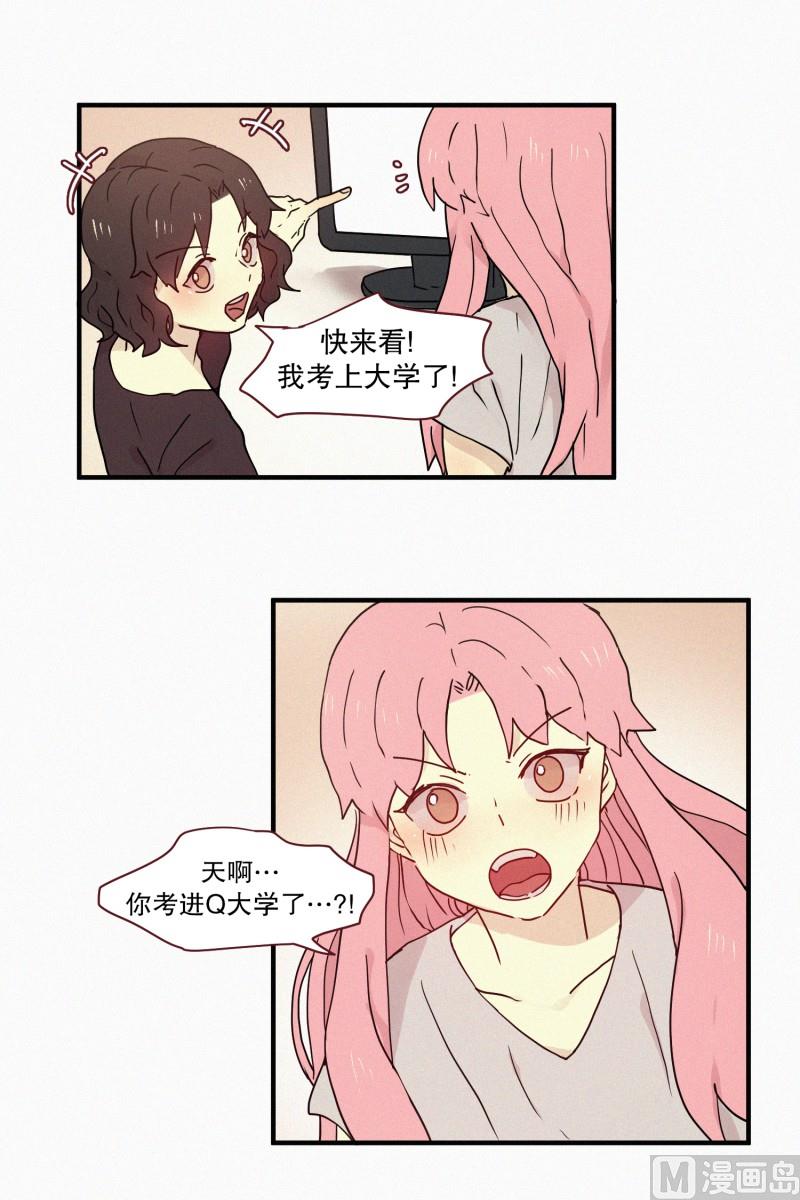 田螺姑娘韩漫全集-73.猪妖无删减无遮挡章节图片 