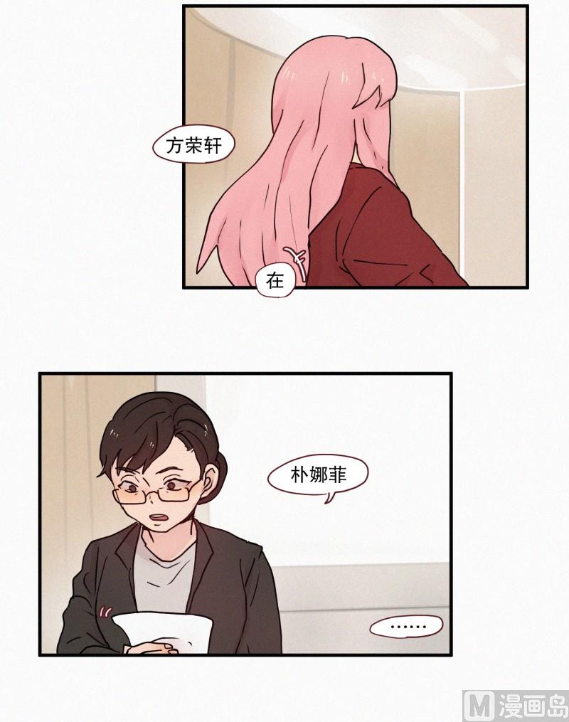 田螺姑娘韩漫全集-75.雨季无删减无遮挡章节图片 