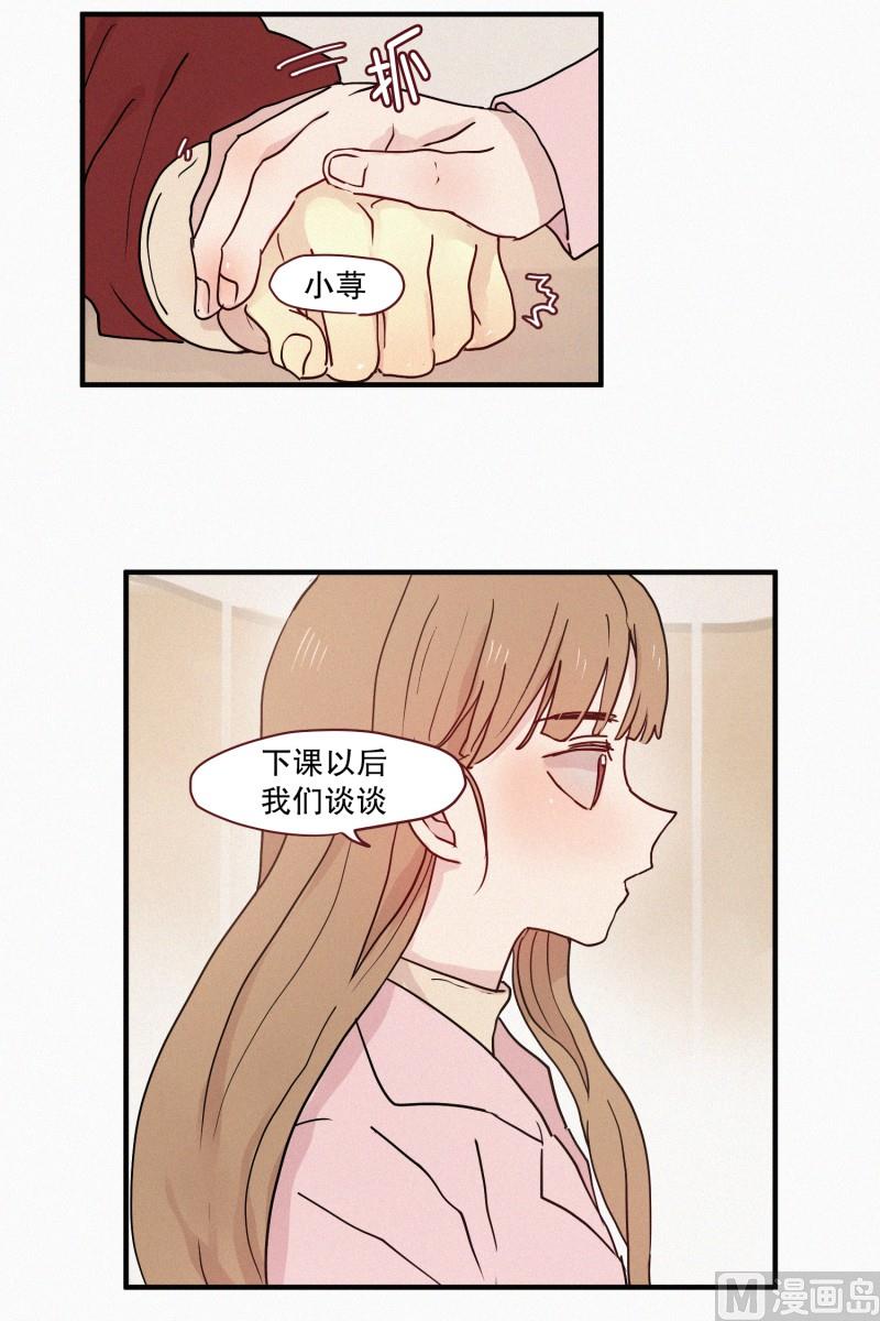 田螺姑娘韩漫全集-75.雨季无删减无遮挡章节图片 