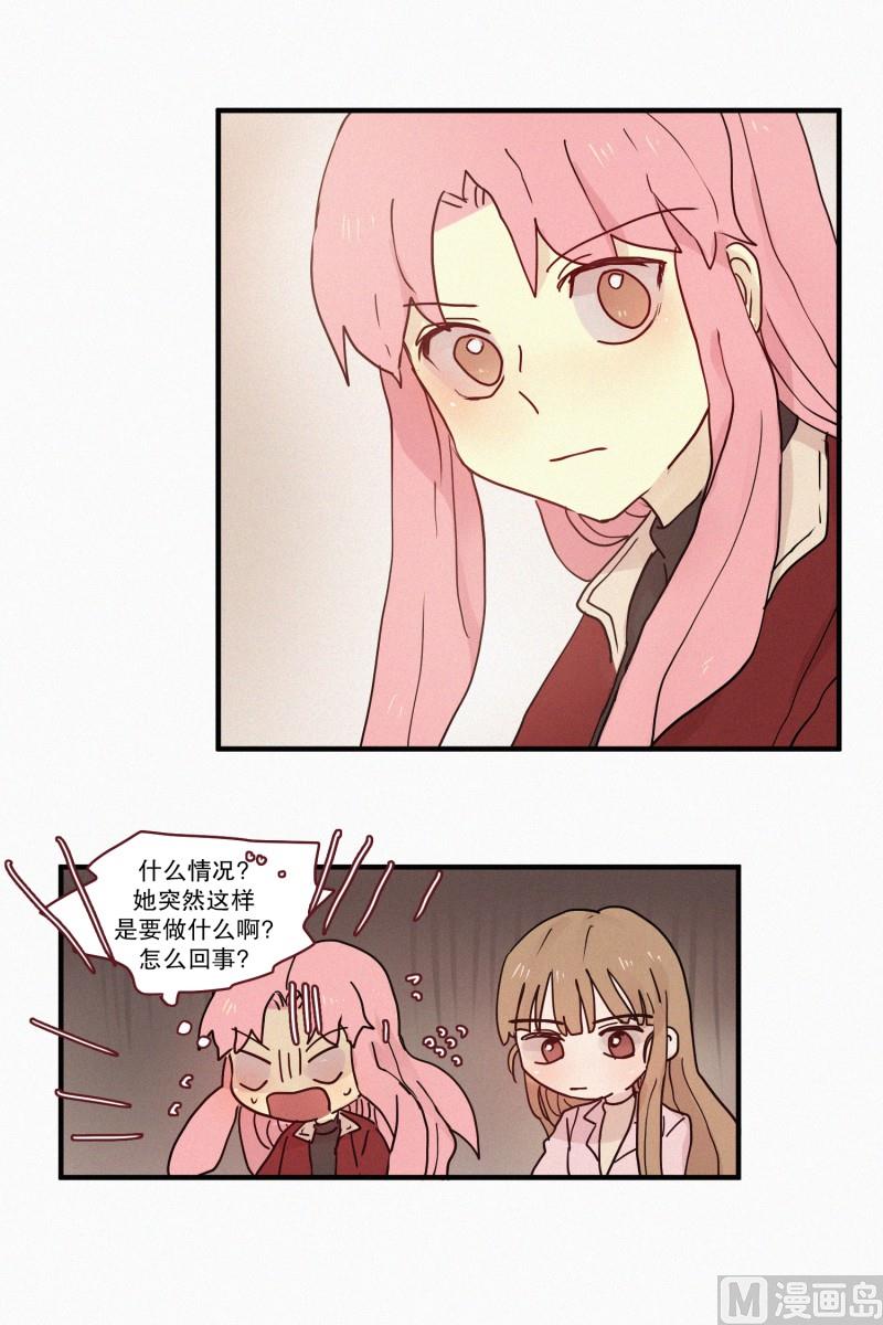 田螺姑娘韩漫全集-75.雨季无删减无遮挡章节图片 